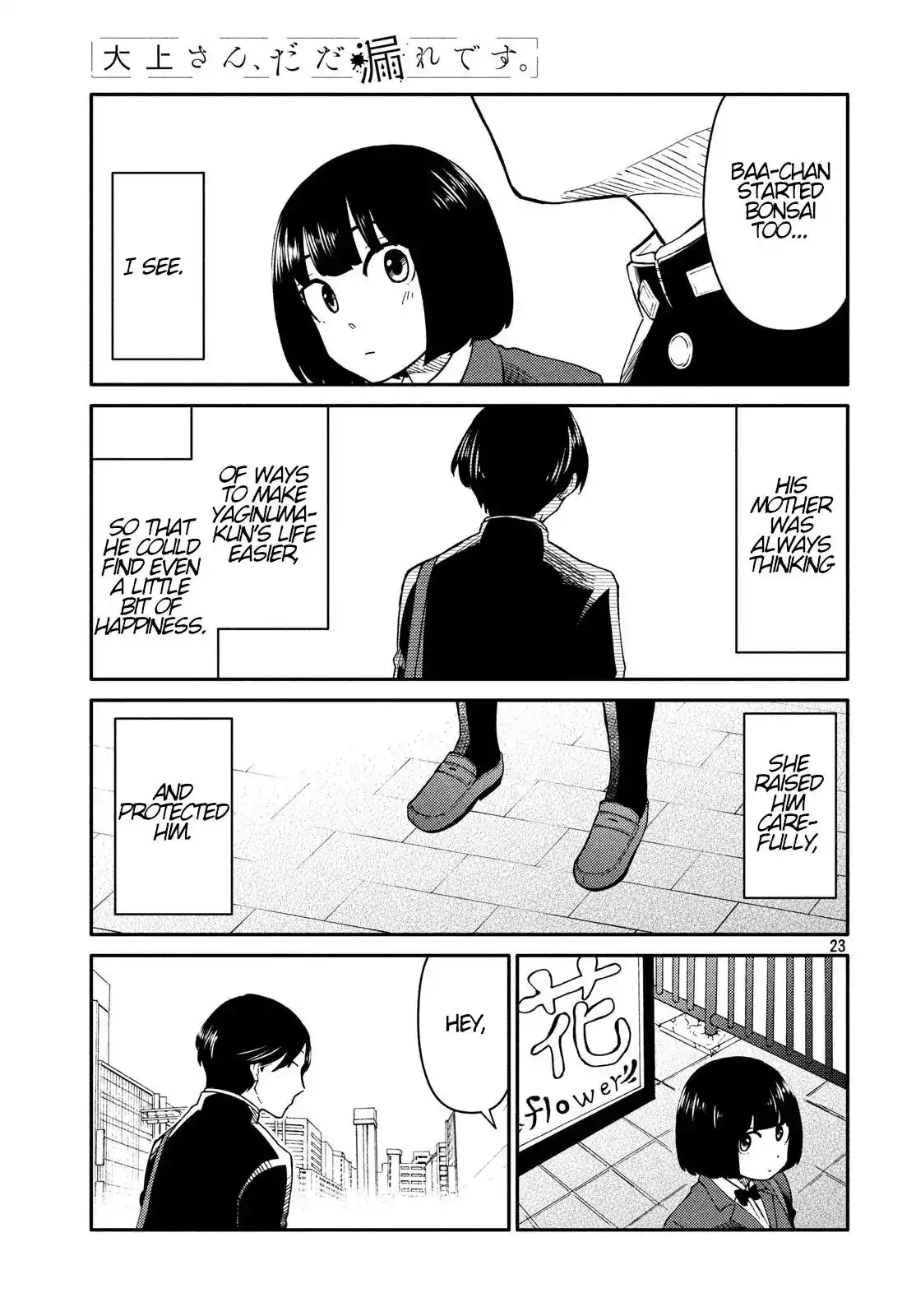 Oogami-san, Dadamore Desu Chapter 25 23